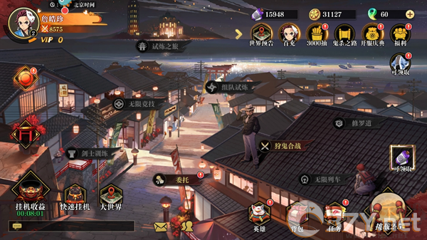 黑石启示