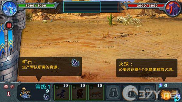 兽王争霸最新版