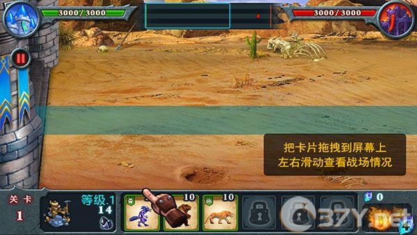 兽王争霸最新版