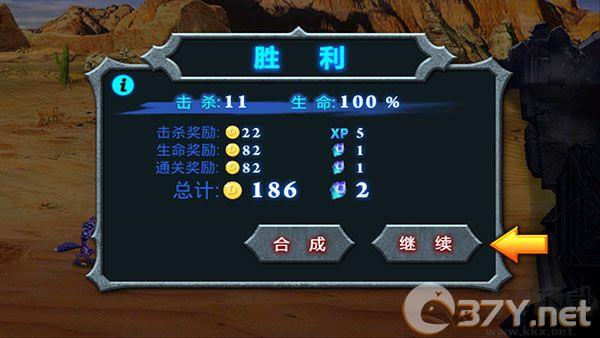 兽王争霸最新版