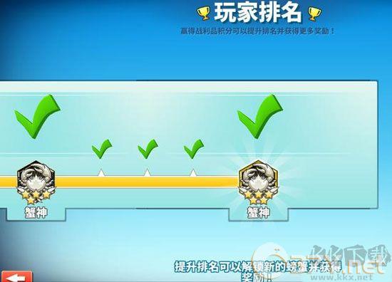 螃蟹之王