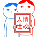 我的人生你做主安卓版 v1.0手机版