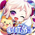 彩虹橙九游版 v1.19最新版