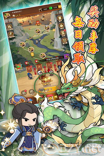 步战三国安卓版