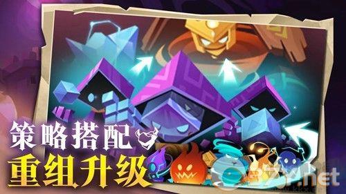 地心守护单机版