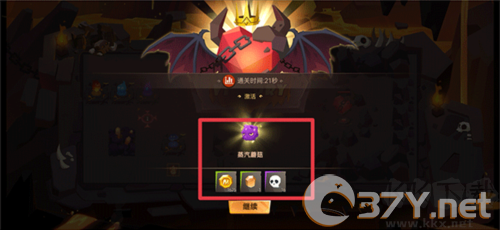 地心守护单机版