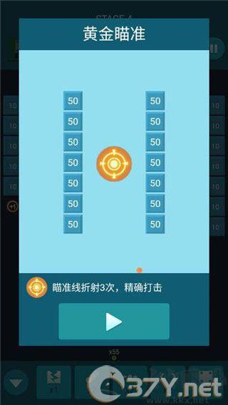 砖块消消消