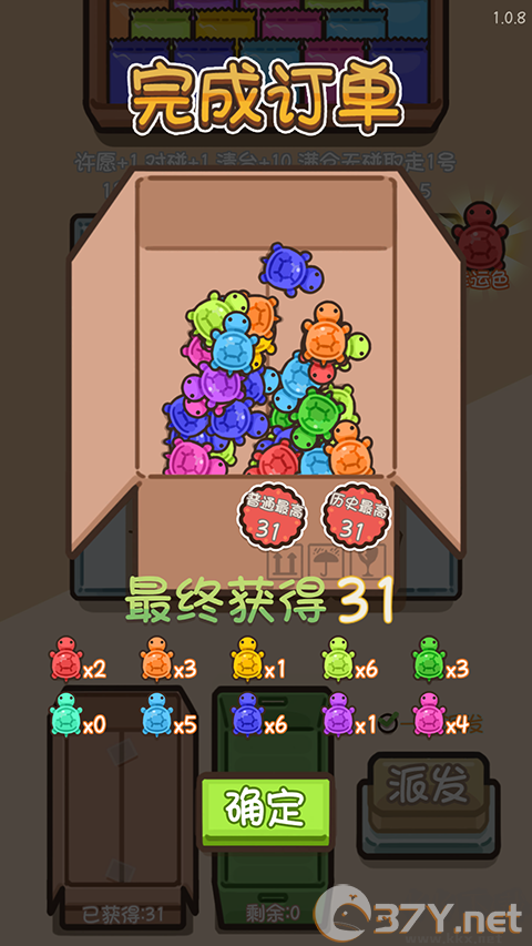 乌龟对对碰官方正版