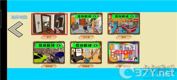 疯狂跑跳内置菜单版