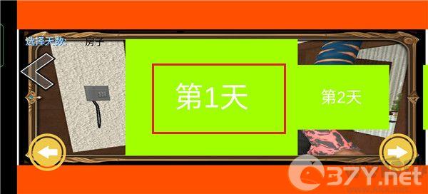 疯狂跑跳内置菜单版