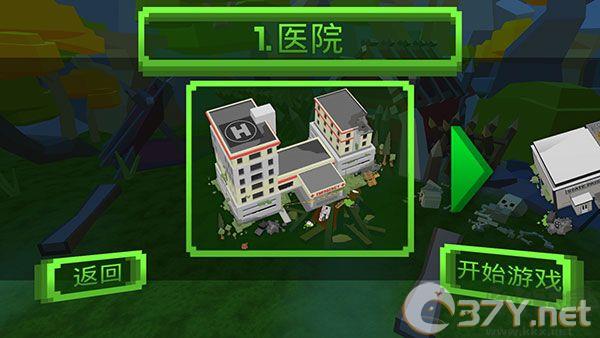 绝地特战队内置菜单版
