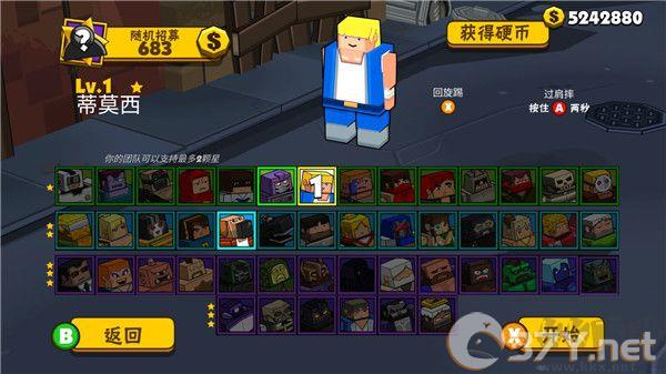 热血大乱斗无限生命版