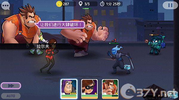 迪士尼英雄战斗模式