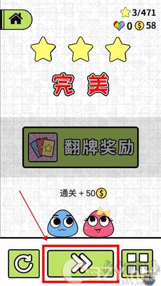 恋爱三角