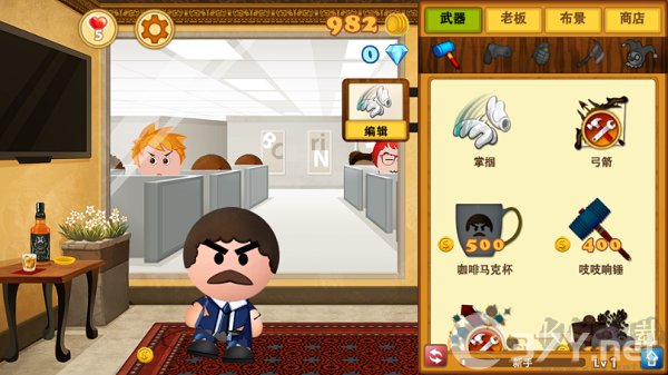 踢飞大老板3无限金币版