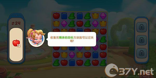 配对故事最新版