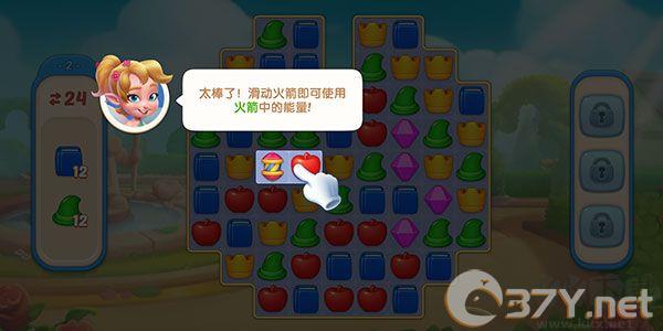 配对故事最新版
