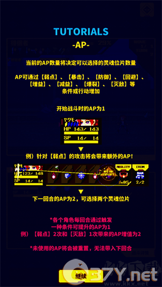 灵魂变种安卓版