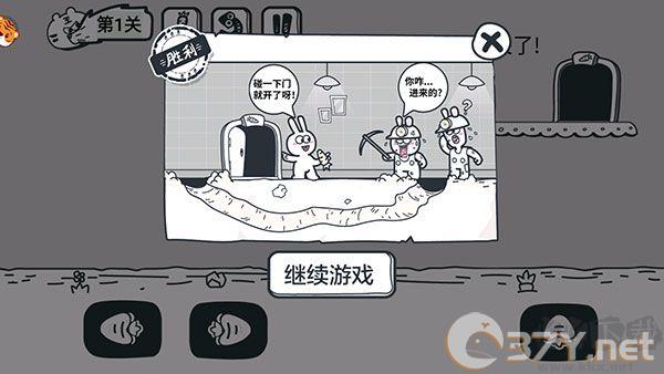 动物园大冒险