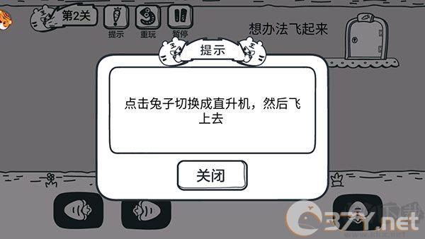 动物园大冒险