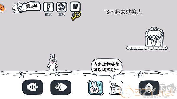动物园大冒险