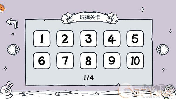 动物园大冒险
