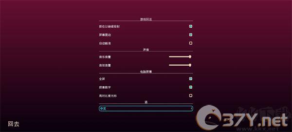 她的名字叫火