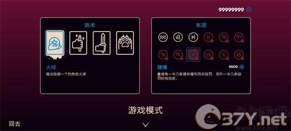 她的名字叫火