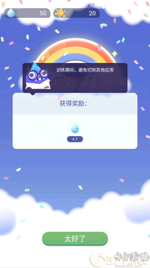 时间花园