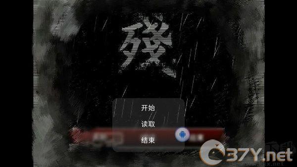 熊出没之残最新版