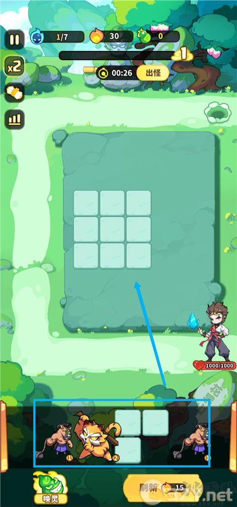 魔宠降临