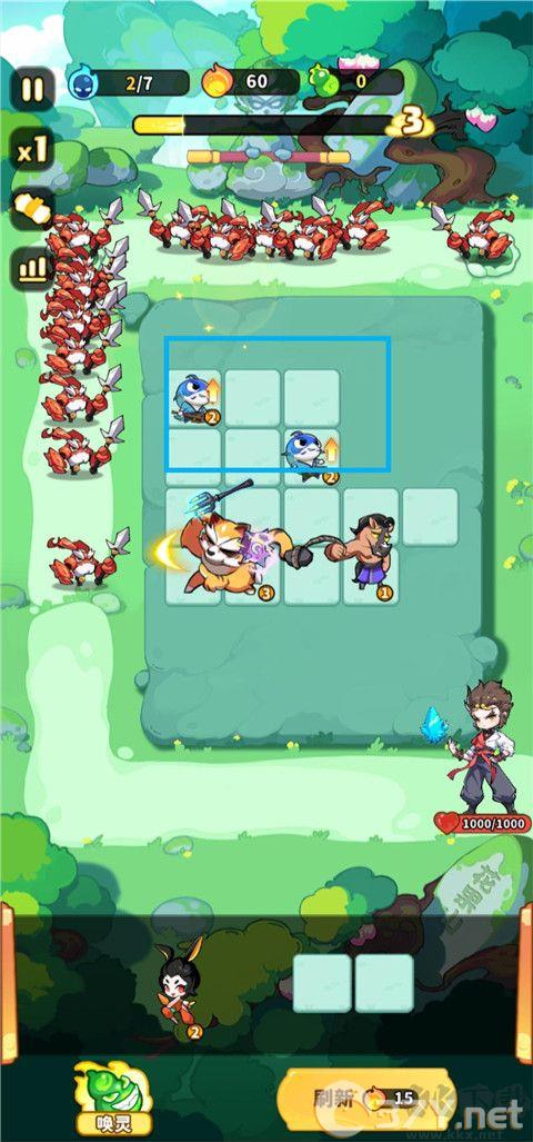 魔宠降临