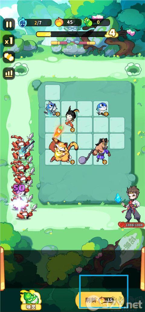 魔宠降临