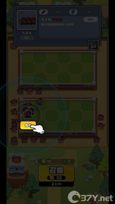 挡不住的胜利最新版