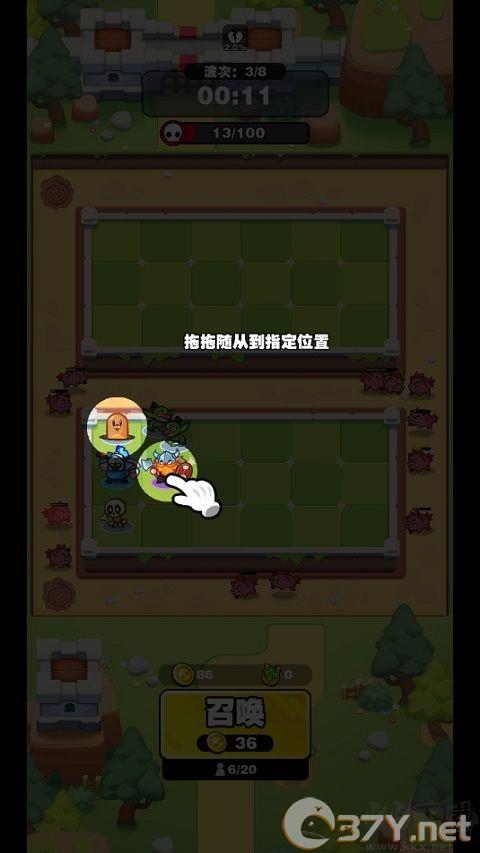 挡不住的胜利最新版