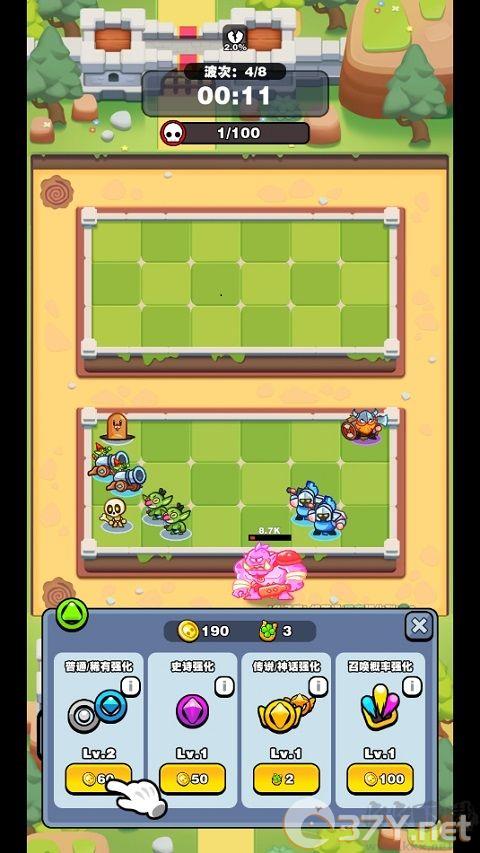 挡不住的胜利最新版