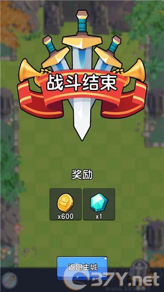 征服大师