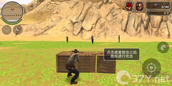 火枪与马刺2