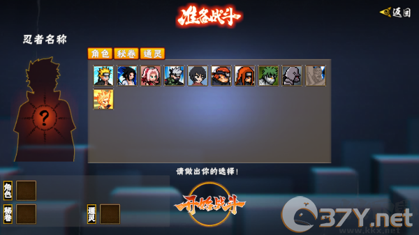 像素火影佩恩人间道最新版