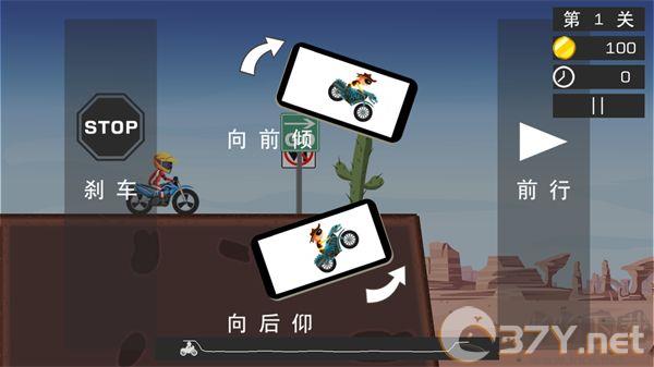极限飞车