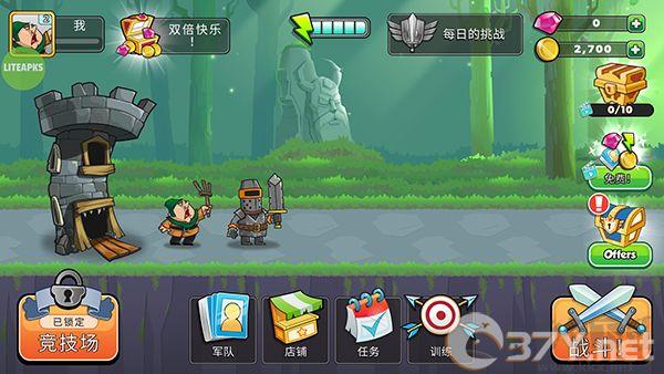 征服高塔最新版