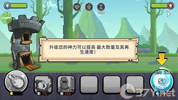 征服高塔最新版