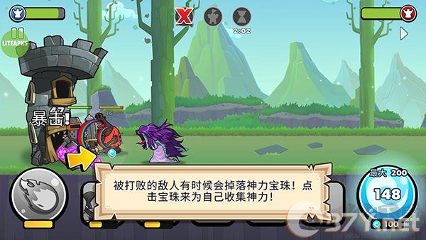 征服高塔最新版