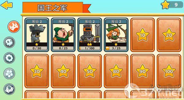 征服高塔最新版