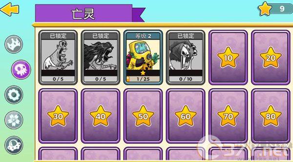 征服高塔最新版