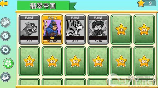 征服高塔最新版