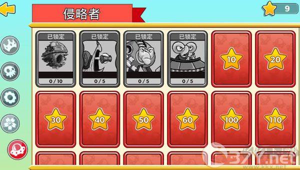 征服高塔最新版