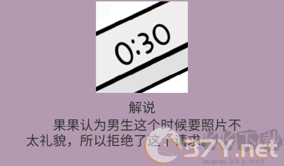 不想谈恋爱的理由