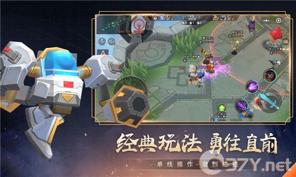 小小王者大乱斗最新版