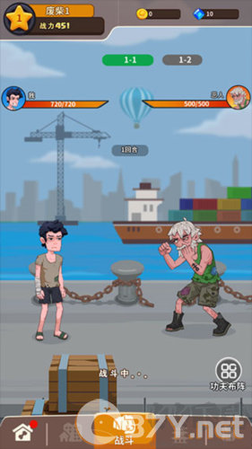 我不是废柴安卓版